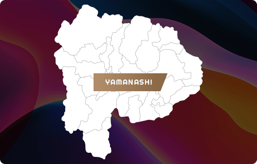 山梨県の出張買取対応エリア